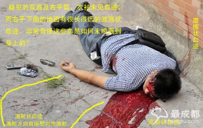 慎入现场图片详解周克华被击毙真相组图