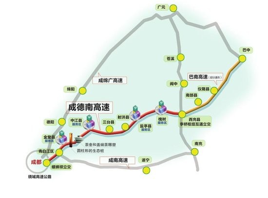 成德南高速通车暂时免费 成都至巴中只需3小时