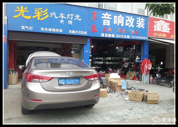 朗动专业改灯成都光彩车灯升级 q5双光透镜飞利浦氙气灯高清图片
