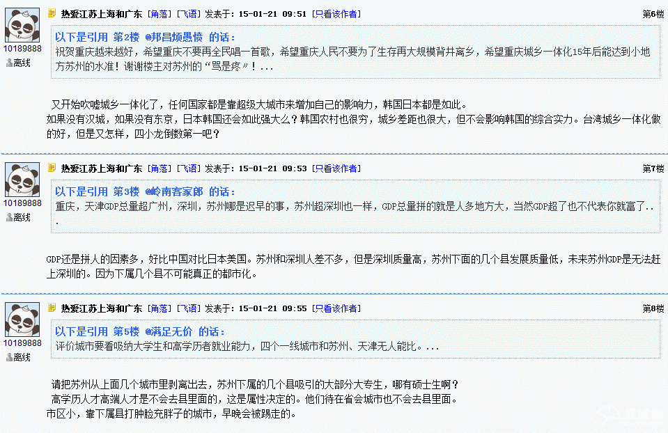 外省评价江苏gdp_全年增长3.7 ,江苏GDP破10万亿 直追韩国(2)