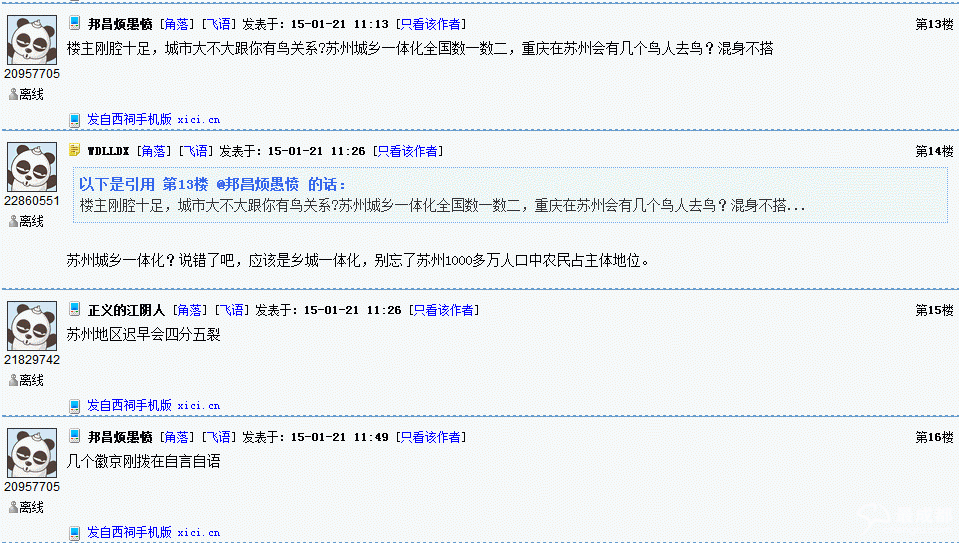 外省评价江苏gdp_全年增长3.7 ,江苏GDP破10万亿 直追韩国(2)