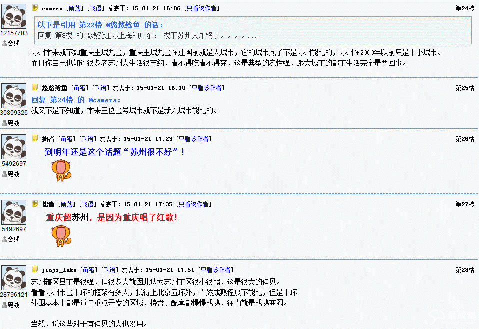 外省评价江苏gdp_全年增长3.7 ,江苏GDP破10万亿 直追韩国(2)