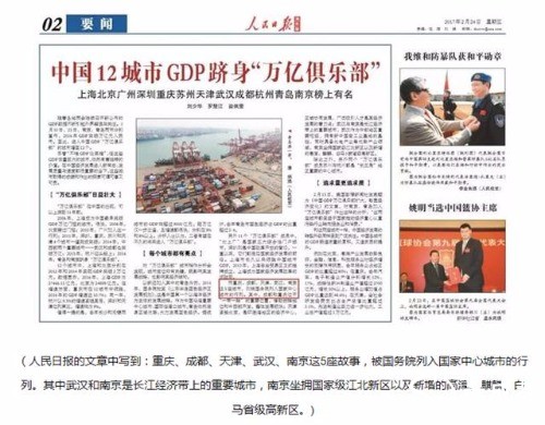 南京GDP仅有上海的_上海南京东路图片(3)