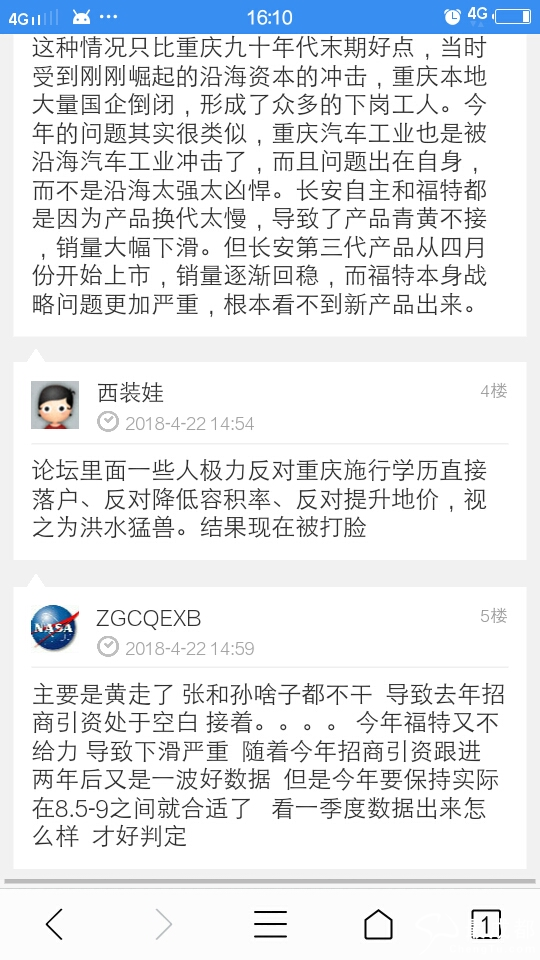 重庆各区县GDP产值_2020贵港市各区县gdp(3)