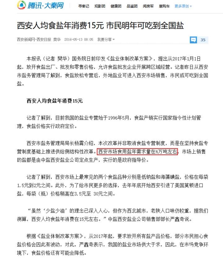 知乎人口普查2020结果_2020人口普查结果