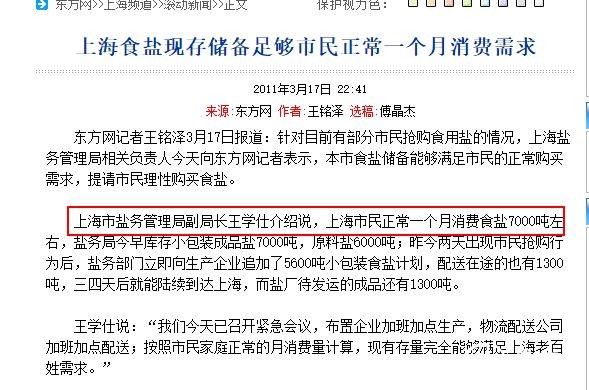 知乎人口普查2020结果_2020人口普查结果