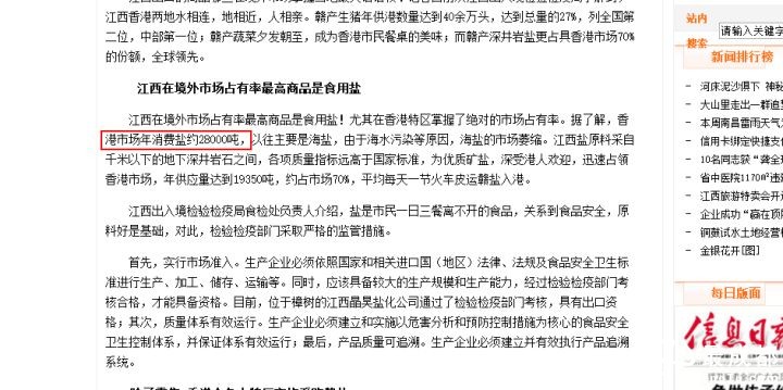知乎人口普查2020结果_2020人口普查结果