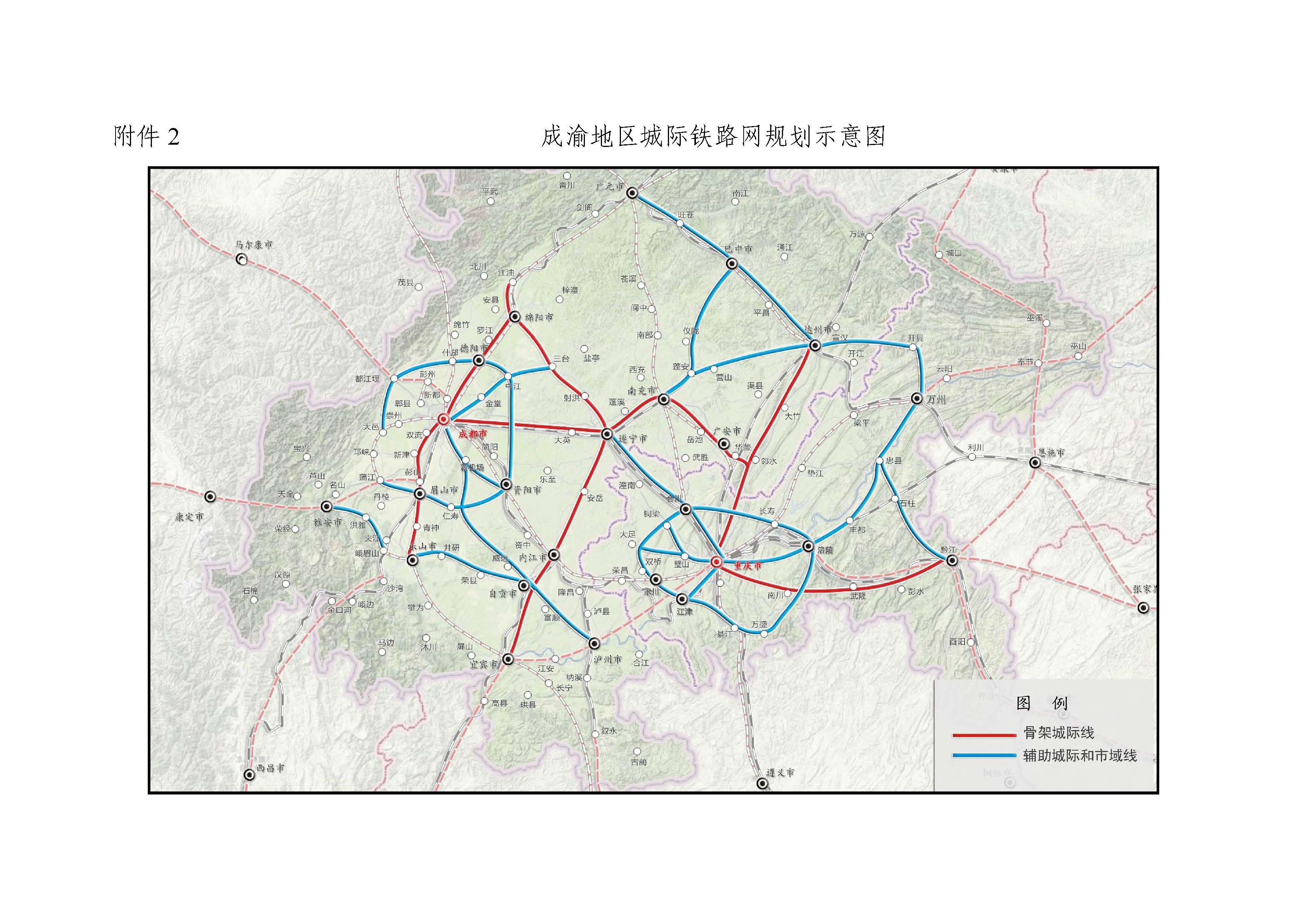 上海轨道交通 2025  威海市城市轨道交通线网及近期建设规划(2019年