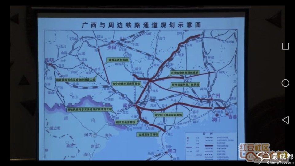 广西代表当面向总理汇报:尽快审批陆海新通道总规,将黄百铁路纳入总规