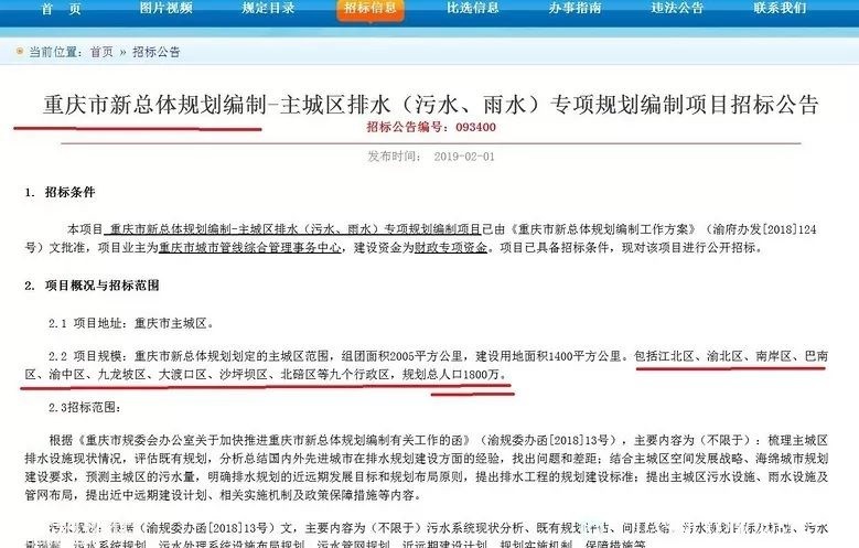 重庆主城人口增长_中国人口增长曲线图