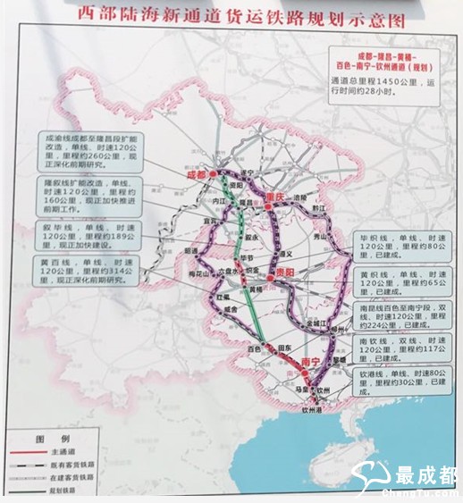黄桶至百色铁路项目已纳入国家《中长期铁路网规划》