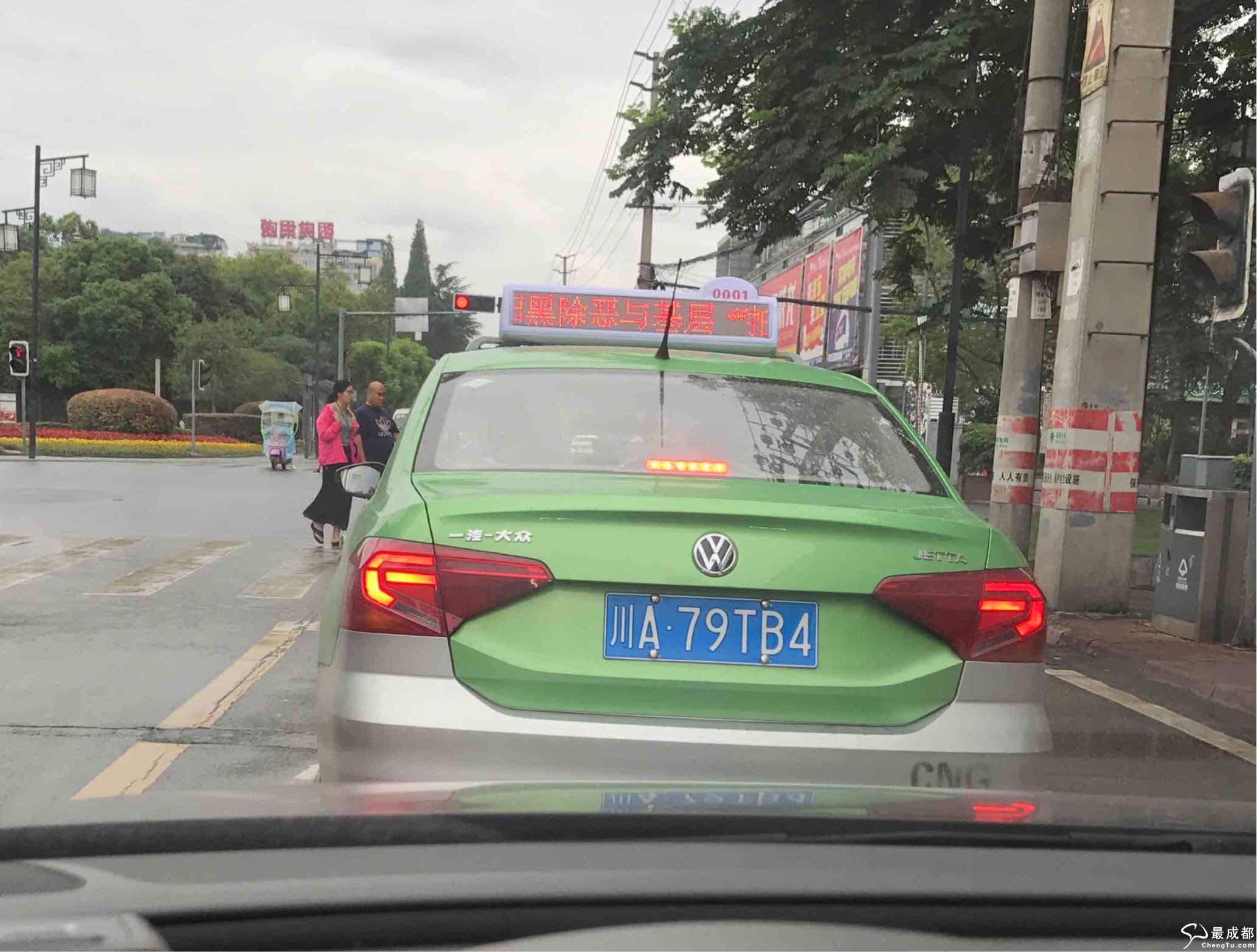 双流部分出租车已改色