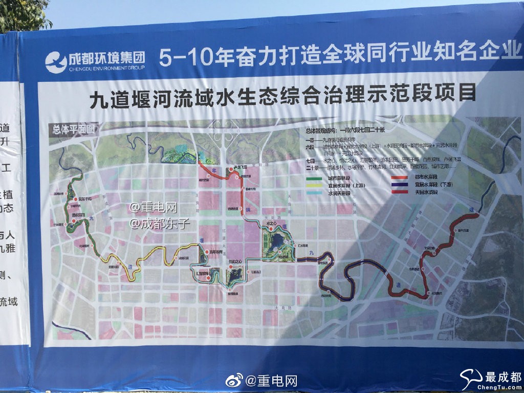 成都市北部新城 凤凰山体育中心设计效果图首爆 新建水主题公园