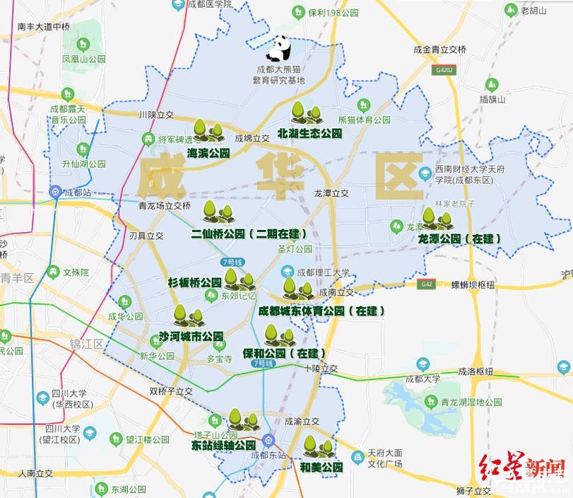 成都成华区今年将新建4处公园,40公里绿道,快看看哪个离你家最近