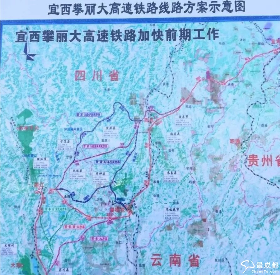 中铁二院开展宜西攀铁路预可行性研究现场踏勘