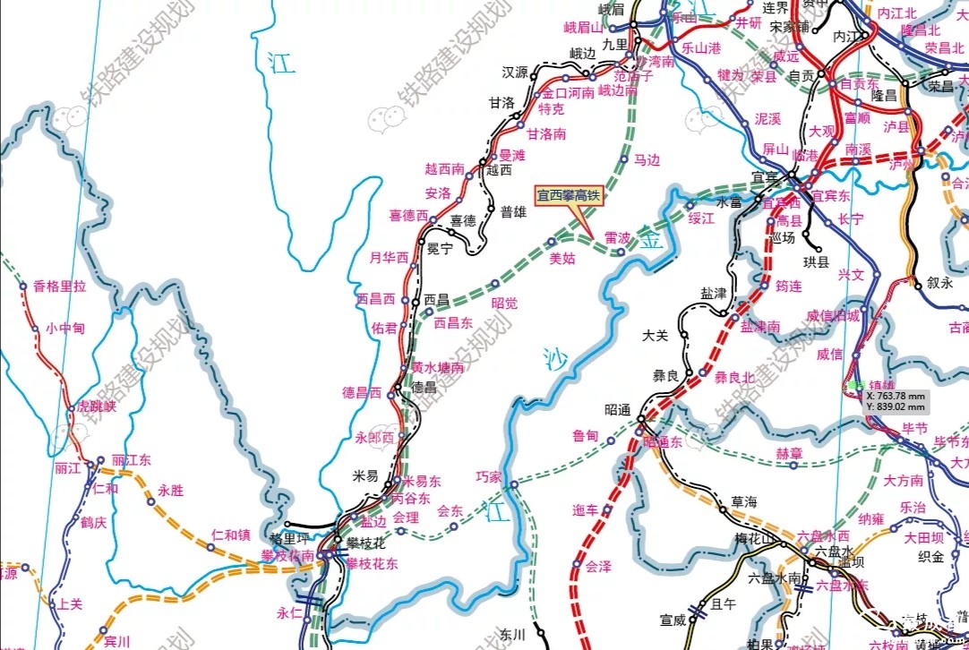 中铁二院开展宜西攀铁路预可行性研究现场踏勘