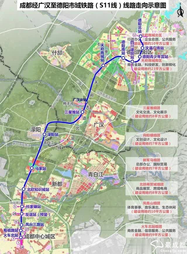 s11彭州蒙阳段地勘