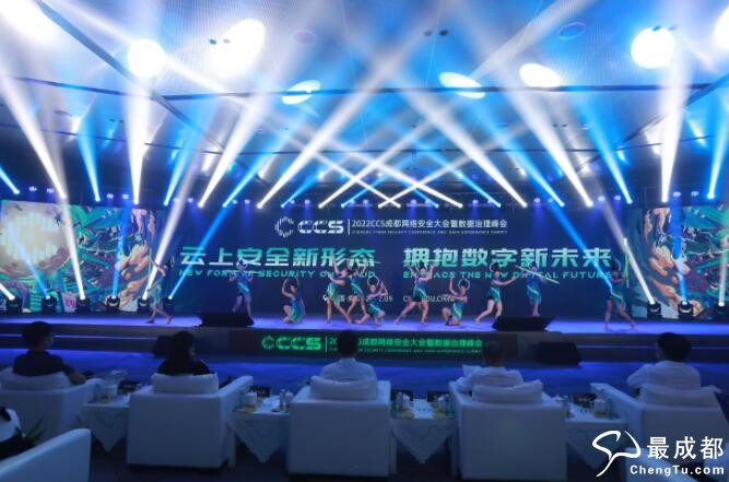 最成都>论坛>城市记录>成都教育"成都网络安全大厦"落地高新创合