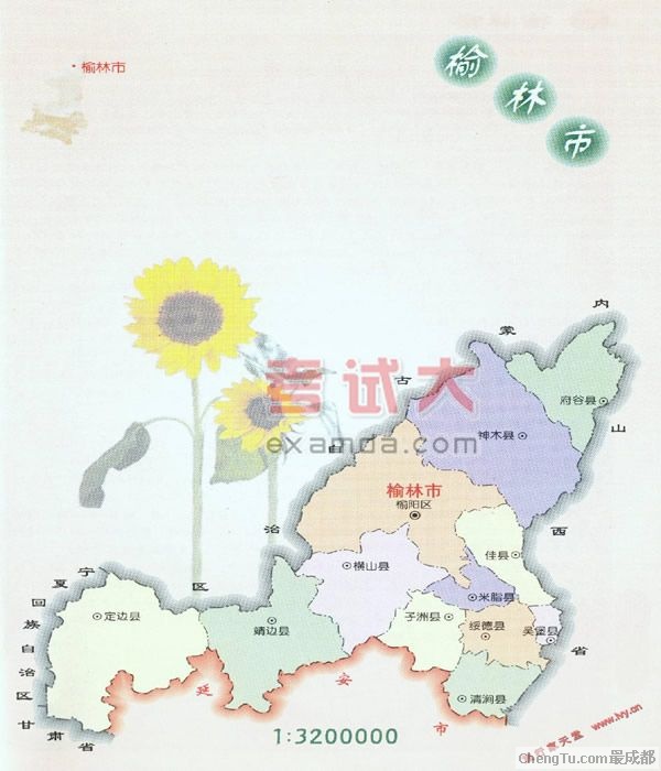 陕西神木县2010年gdp会超越重庆九龙坡,渝中区,渝北区图片