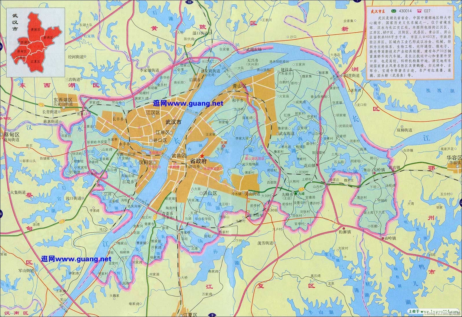 常住人口登记卡_市区常住人口