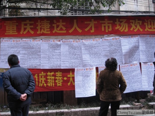 常住人口登记卡_重庆市常住人口
