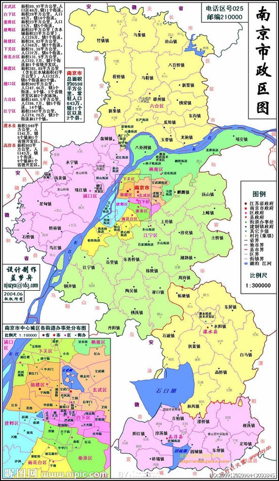 南京秦淮区范围地图图片