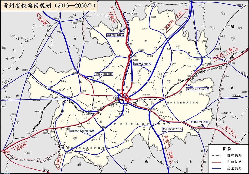 贵州思南铁路最新规划图片