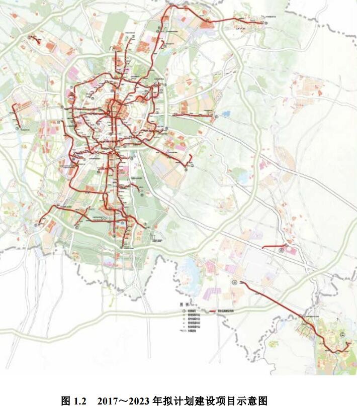 成都市城市轨道交通线网规划(修编)及第四期建设规划(2017～2023年)